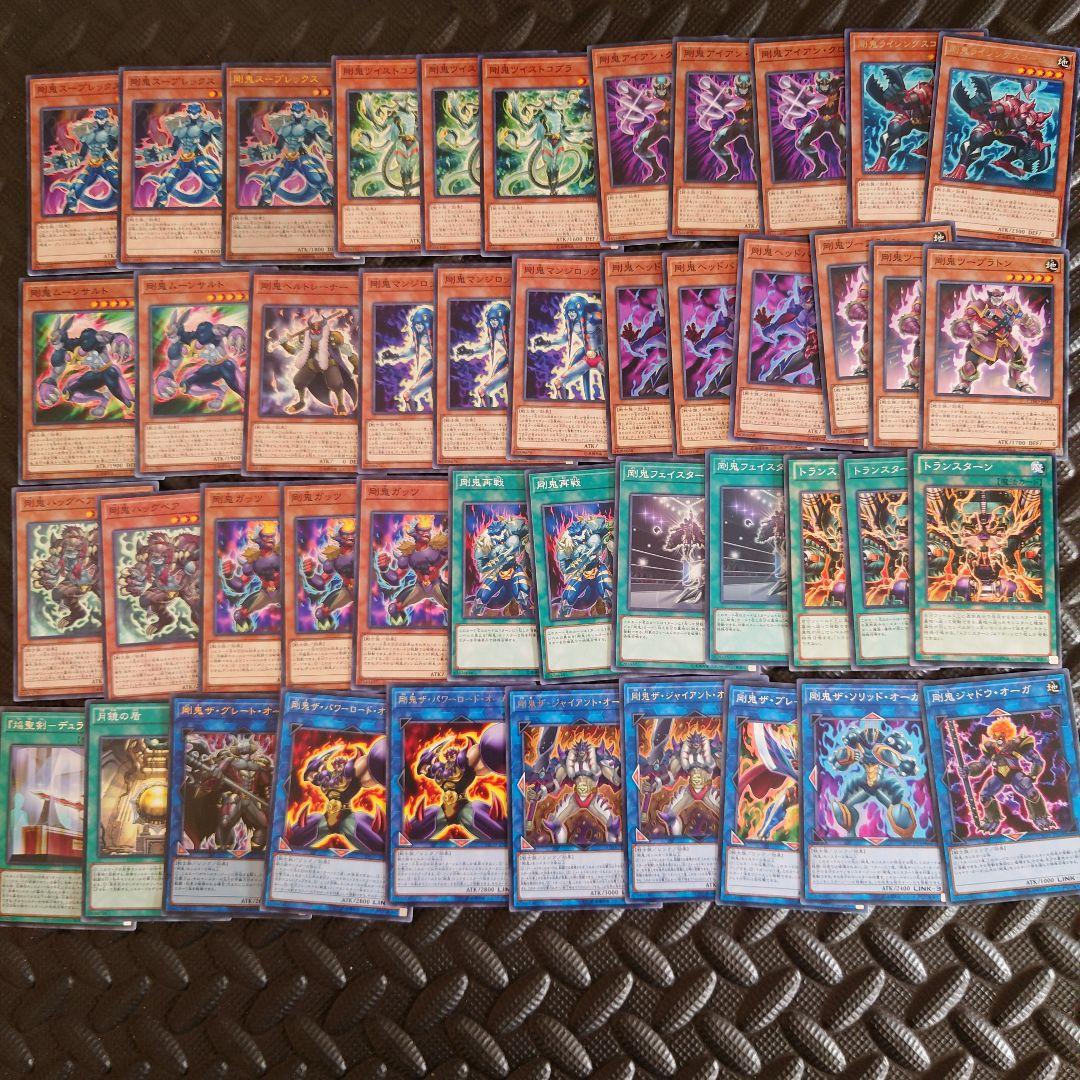 パ6466 遊戯王 剛鬼 デッキ パーツ