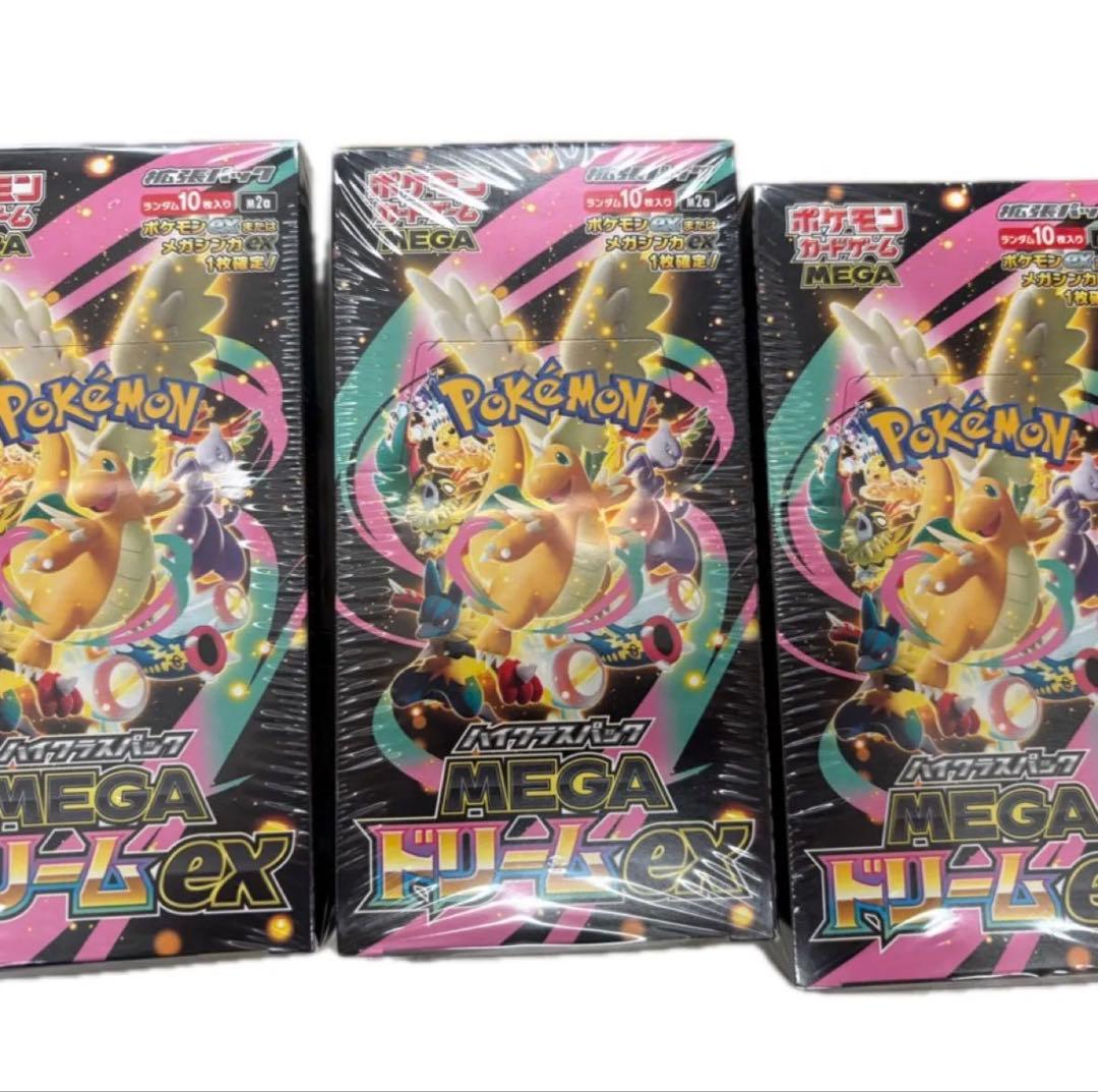 ポケモンカード メガドリームex 3箱セット シュリンク付き 専用