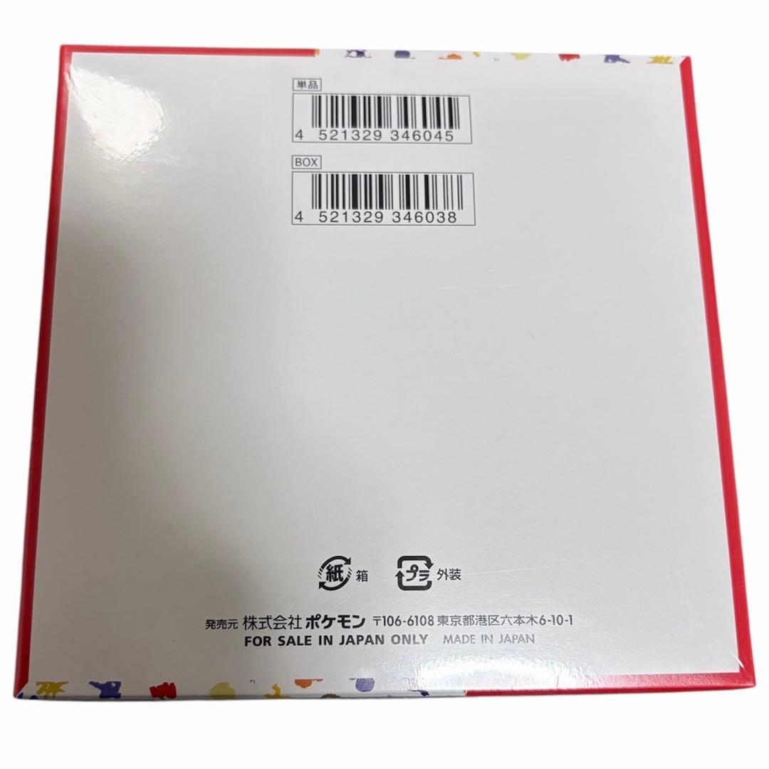 新品未開封 ポケモンカード 151 シュリンク有　カードファイルセット