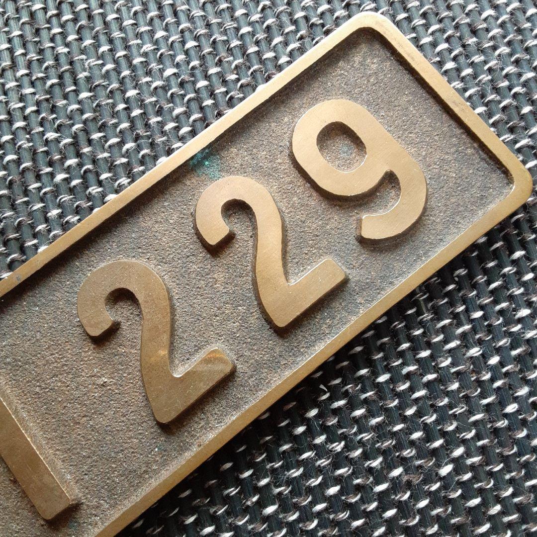 D51長野工場製造初号SL蒸気機関車メモリアルプレート/撮乗鉄マニア記念