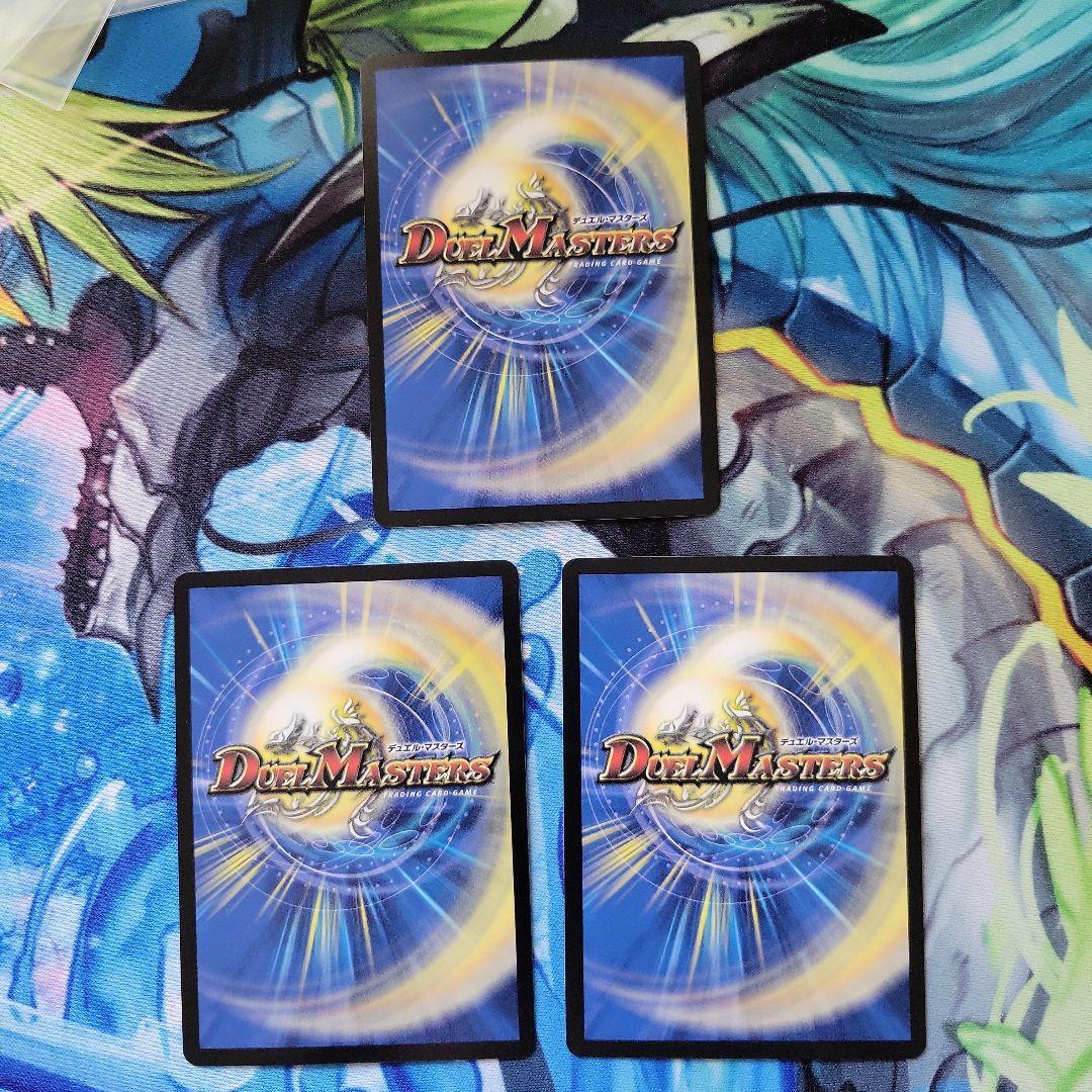 流星のガイアッシュカイザー神アート3枚セット