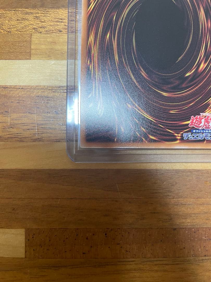 【復刻版/25thセット】トゥーンブラックマジシャンガール QCLP-JP010