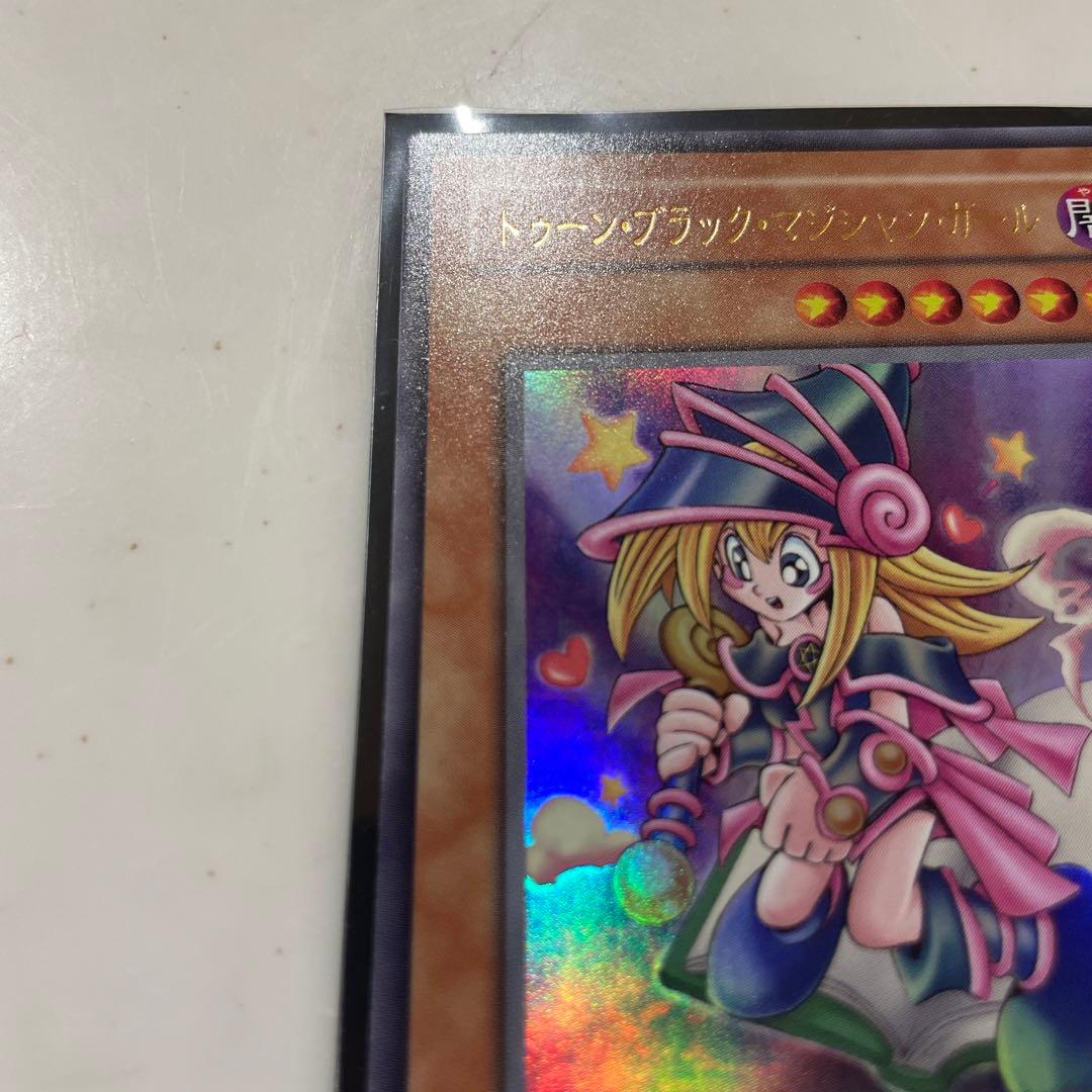 【復刻版/25thセット】トゥーンブラックマジシャンガール QCLP-JP010