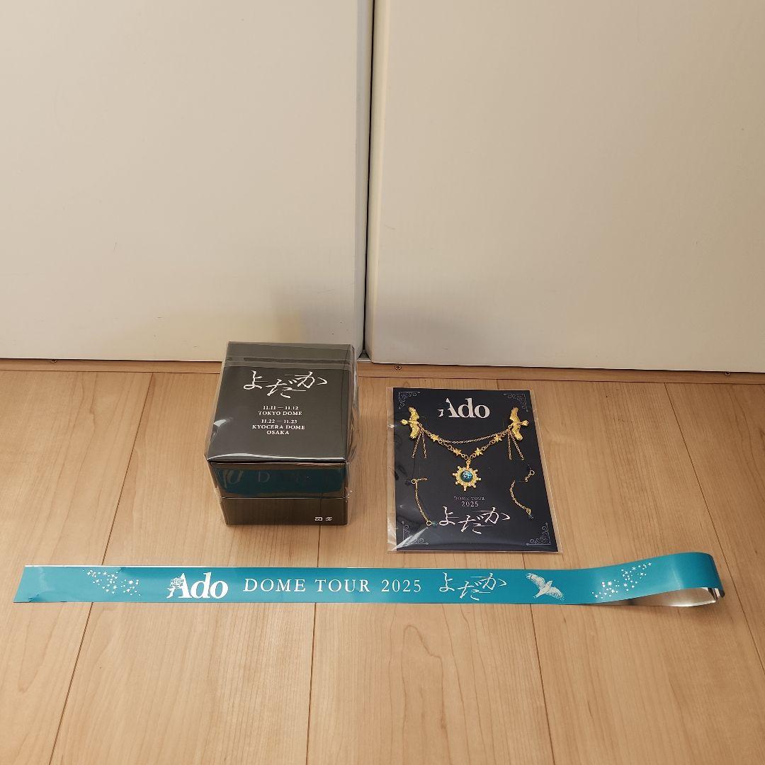Ado よだか VIP 特典 スノードーム•ブローチ セット