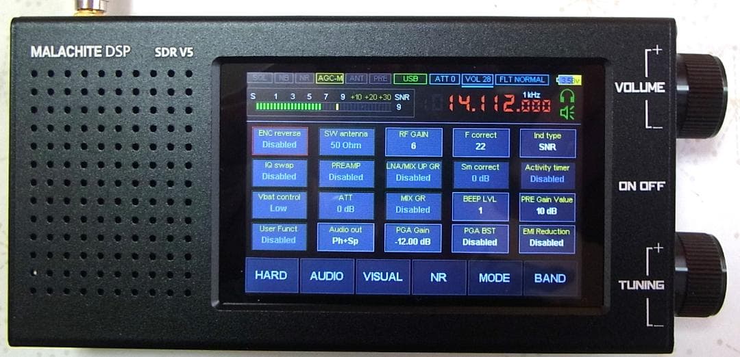 Malachite DSP レシーバー SDR V5 (1.10d)