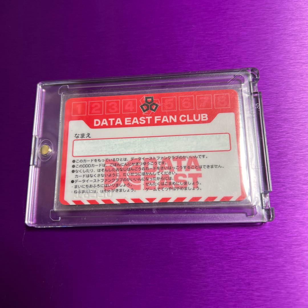 【非売品】データイースト　ファンクラブ　神宮寺三郎　会員証