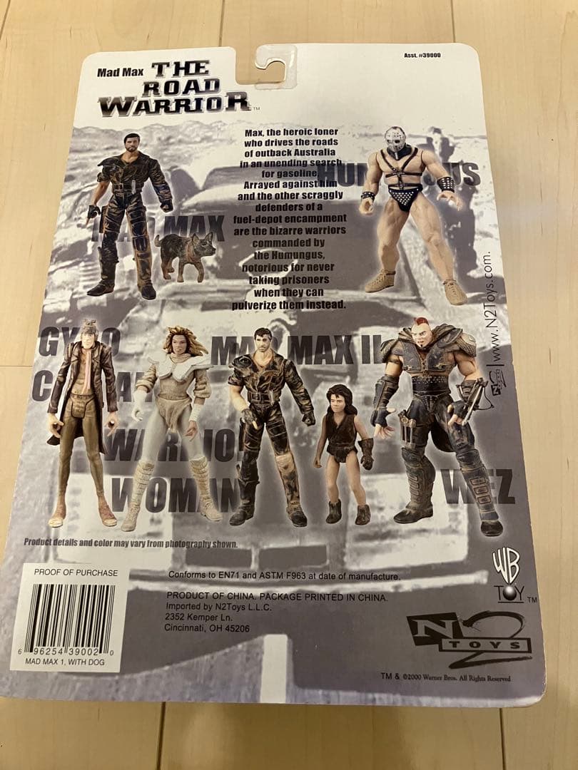 マッドマックス フィギュア 6種セット 珍しい方のヒューマンガス