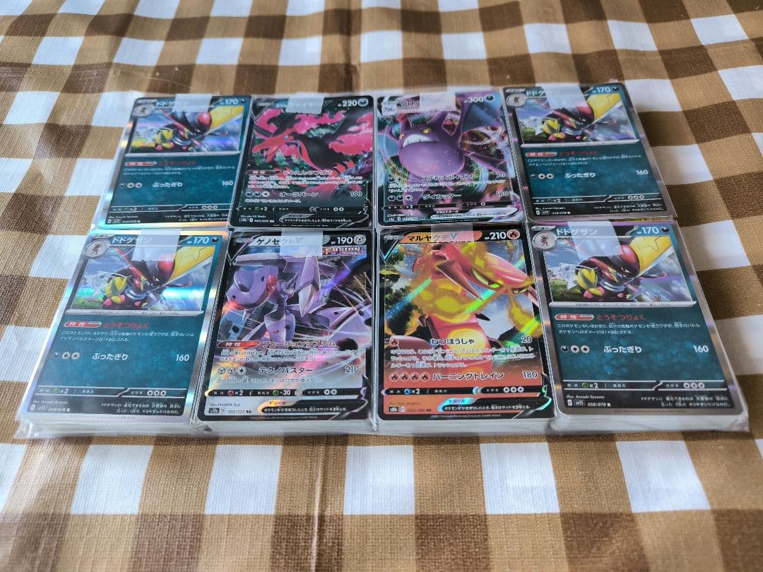 ⭕超お得セット③⭕ ポケモンカードゲーム ポケカ 約400枚 セット