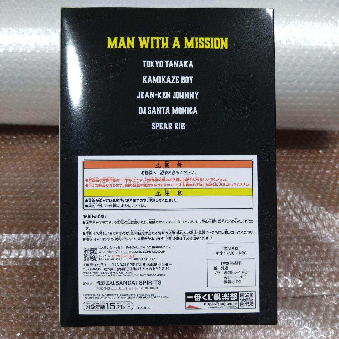 MWAM 15th ANNIVERSARY フィギュア　一番くじ　A賞　未開封品