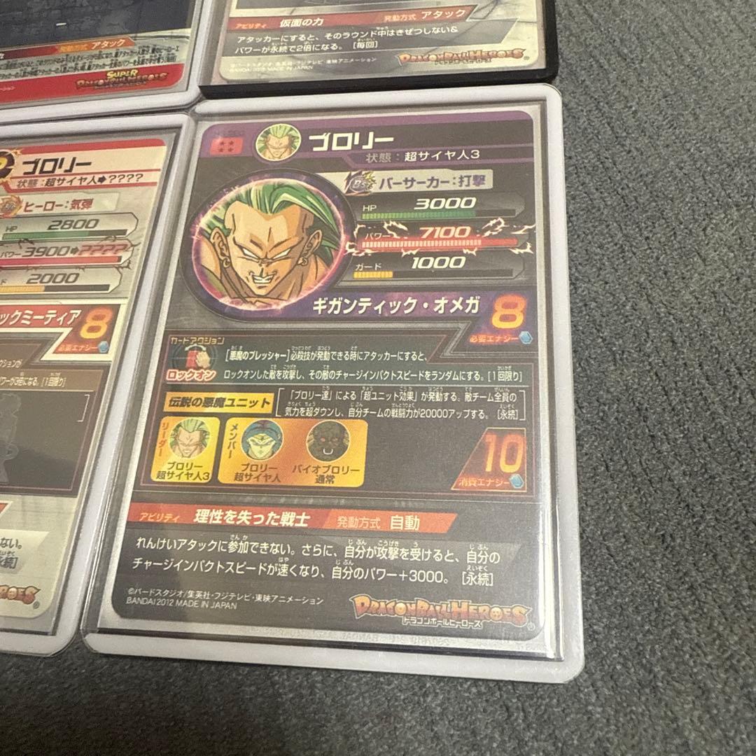 あ*様 ドラゴンボールヒーローズまとめ売り