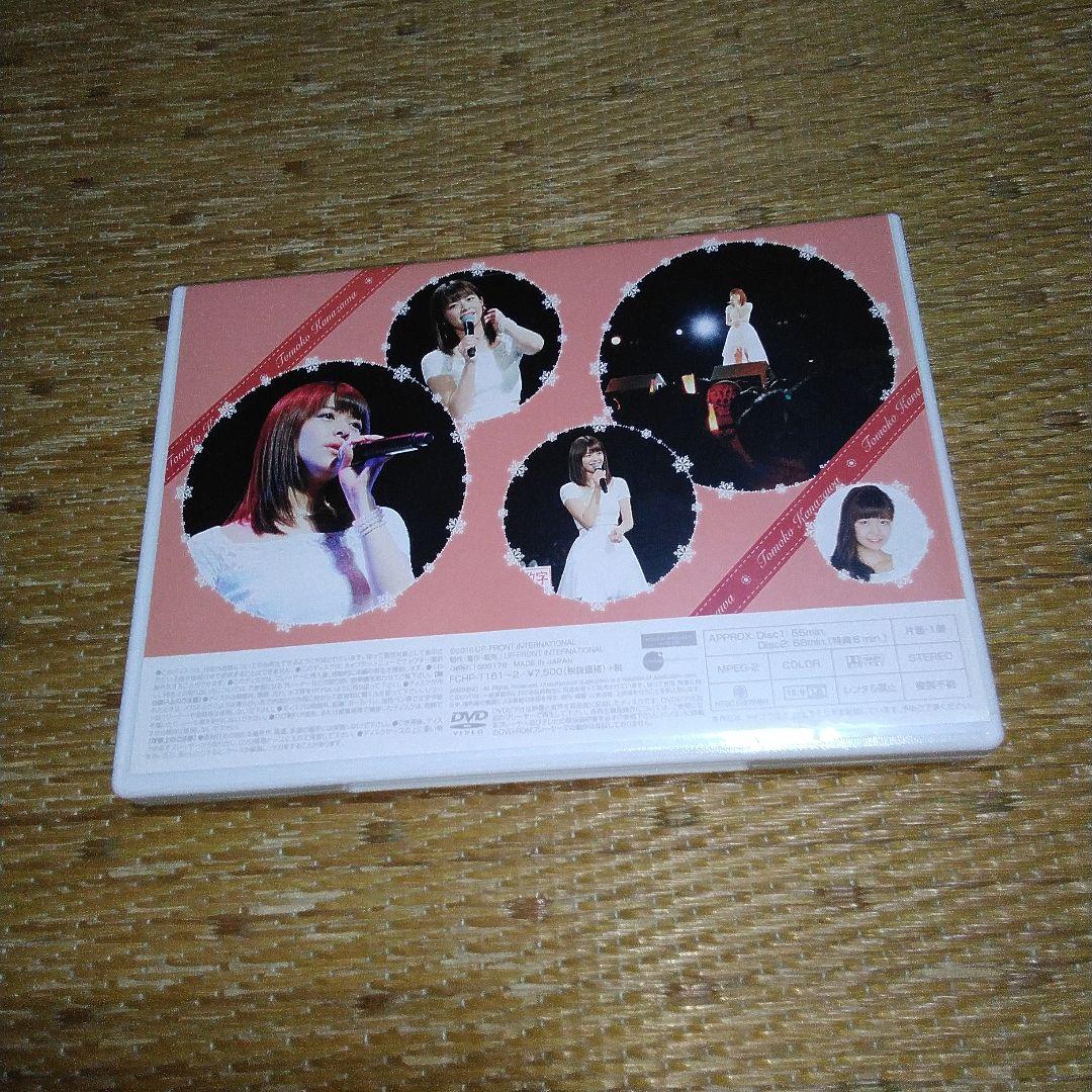 な*か様 Juice=Juice金澤朋子 バースデーイベント2016 2017D