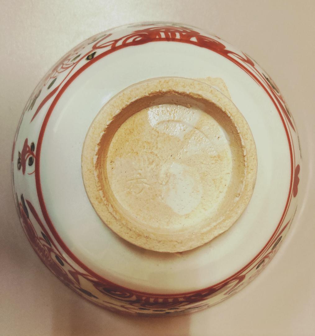 河井寛次郎 花瓶/日本美術 花入 骨董品 時代品 美術品 古美術品 河井