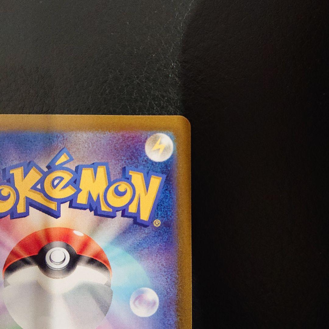 ポケモンカード ギラティナv sr sa スペシャルアート