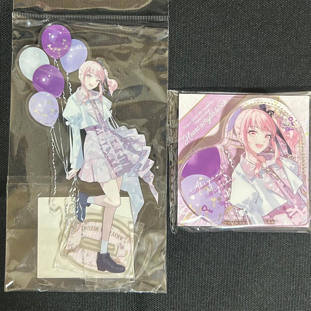 暁山瑞希/アクリルブロック アクスタ 感謝祭 グッズ-置きもの