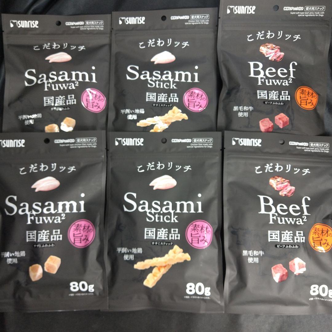 スイカ様 リクエスト 3点 まとめ商品 - メルカリ