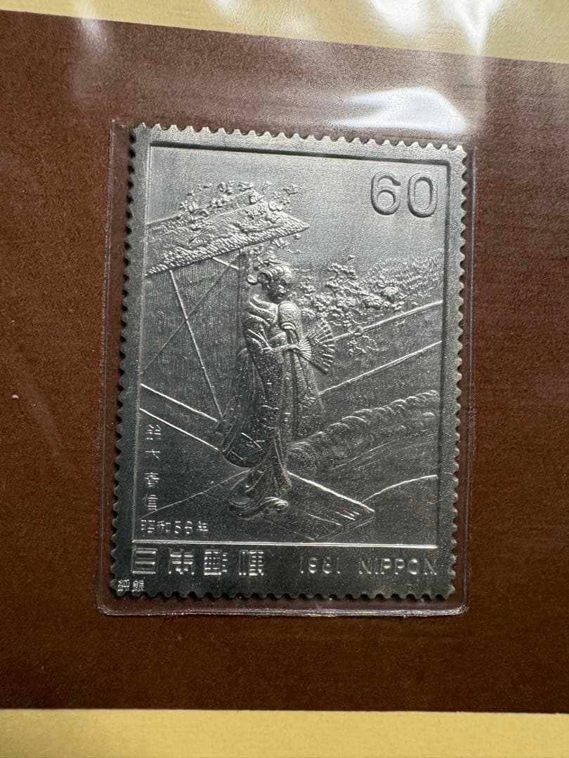 未開封 松本徽章工業 日本製 純銀 金属工芸品 純銀/純銅 ⑨ - メルカリ