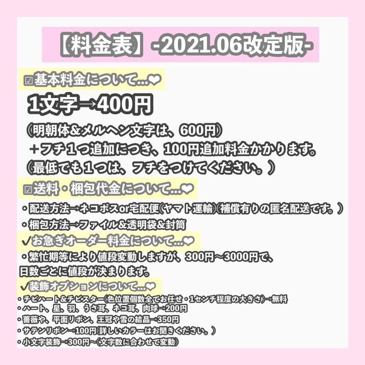 うちわ屋さん　うちわ文字　国内アイドル　LDH JO1 INI AAA 韓国