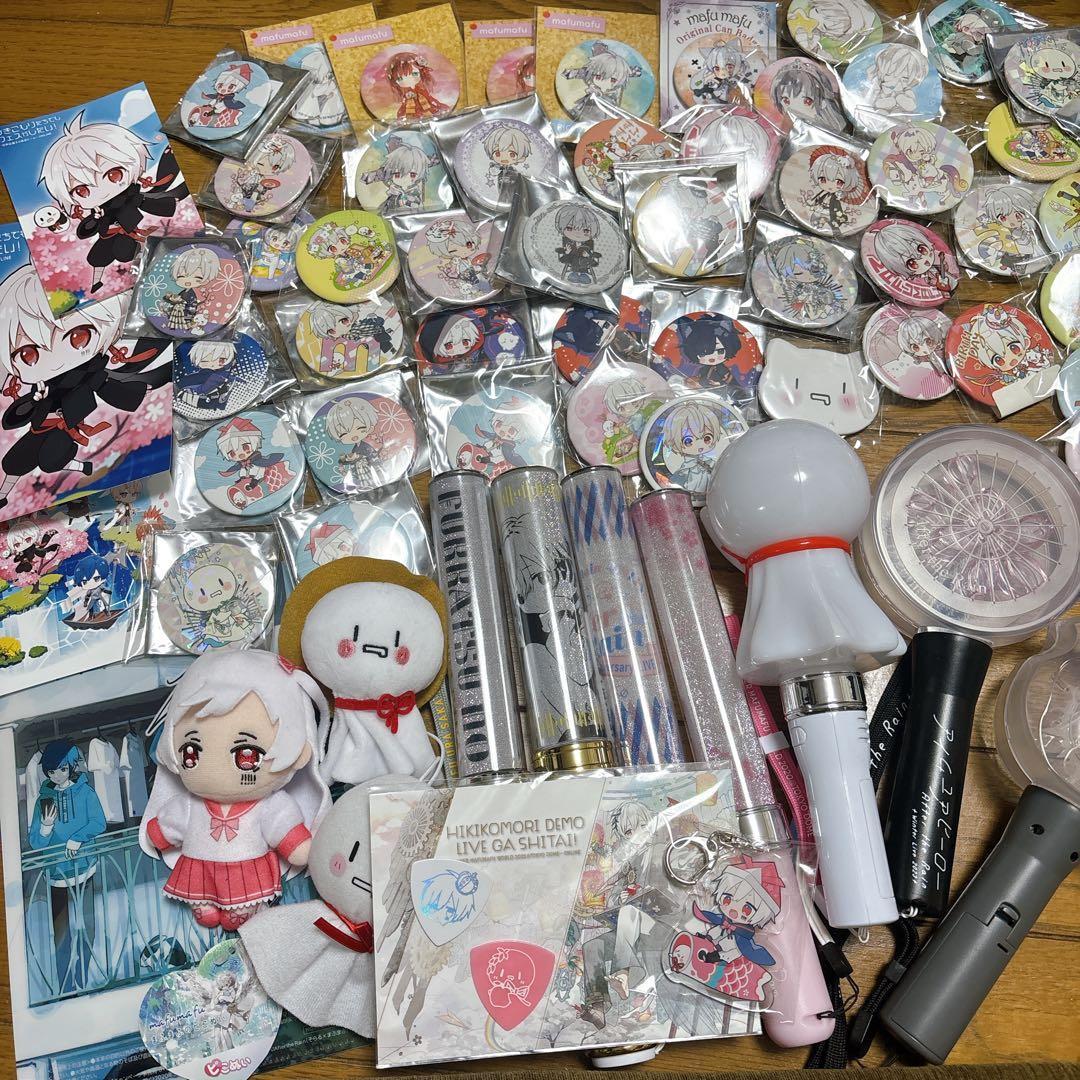 まふまふ After the Rain グッズ まとめ セット - メルカリ