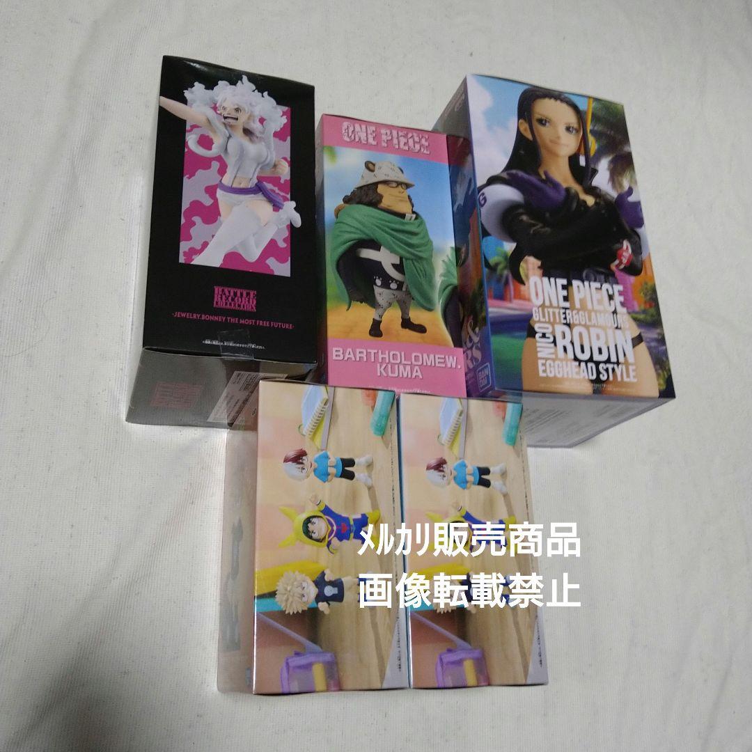 ちあぴこ 爆豪勝己 轟焦凍 ロビン ボニー くま ワーコレ フィギュア