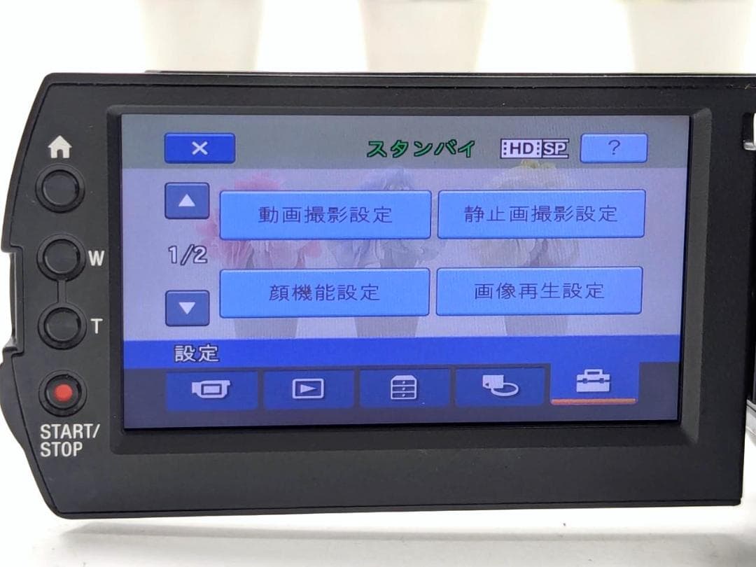 ハイビジョン対応！ SONY ビデオカメラ HDR-XR520V