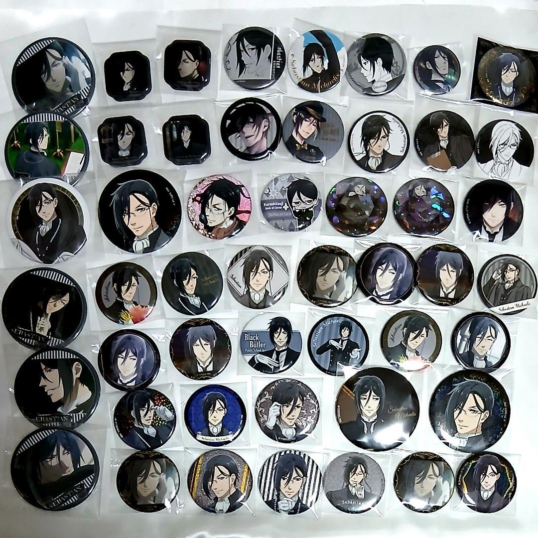 セバスチャン 50点 缶バッジ まとめ売り 黒執事 - メルカリ
