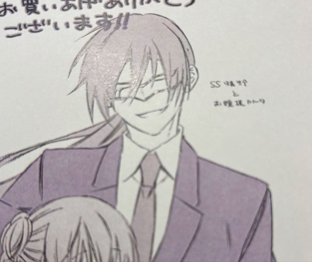 妖狐×僕SS 書籍特典8枚 (まとめ売りなので相場よりお安めです)