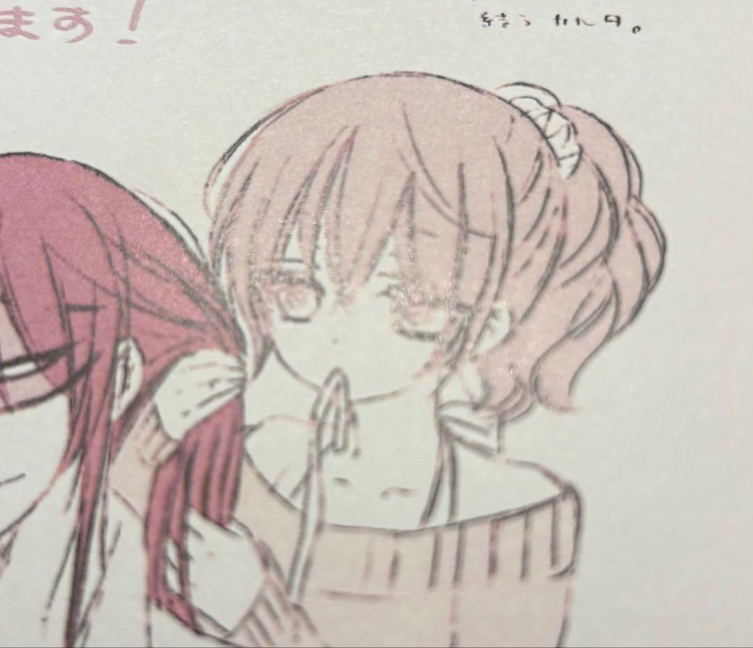 妖狐×僕SS 書籍特典8枚 (まとめ売りなので相場よりお安めです)