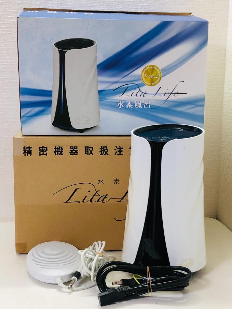 Lita Life ver.2 リタライフ WHR-LL-002 水素風呂 ホワイトカラー 白色