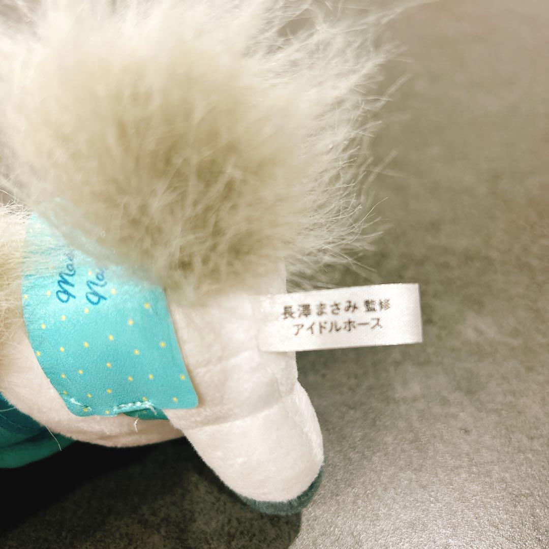 JRA ウェルカムチャンスA賞長澤まさみ監修 アイドルホースぬいぐるみ