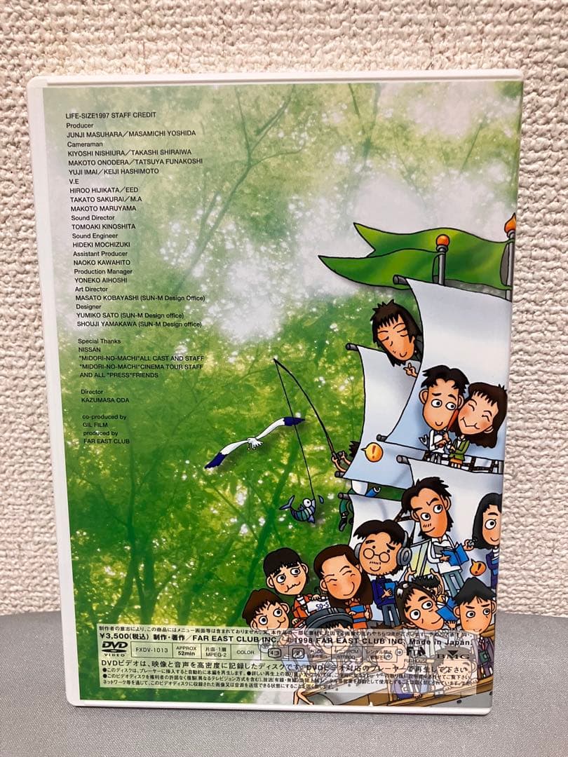 小田和正 LIFE-SIZE 1995ファンクラブ限定DVD ライフサイズ FC 小田