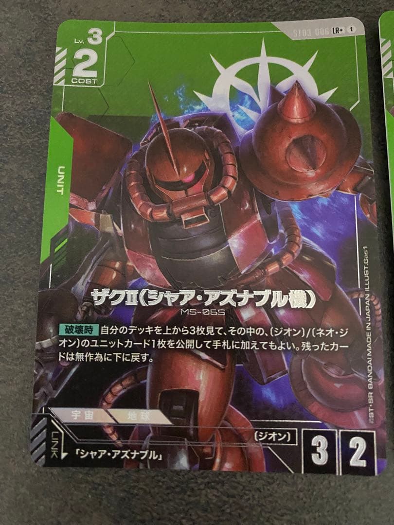 ザクⅡ シャア・アズナブル　LR+ C+ パラレル　ST03 ザクⅱ