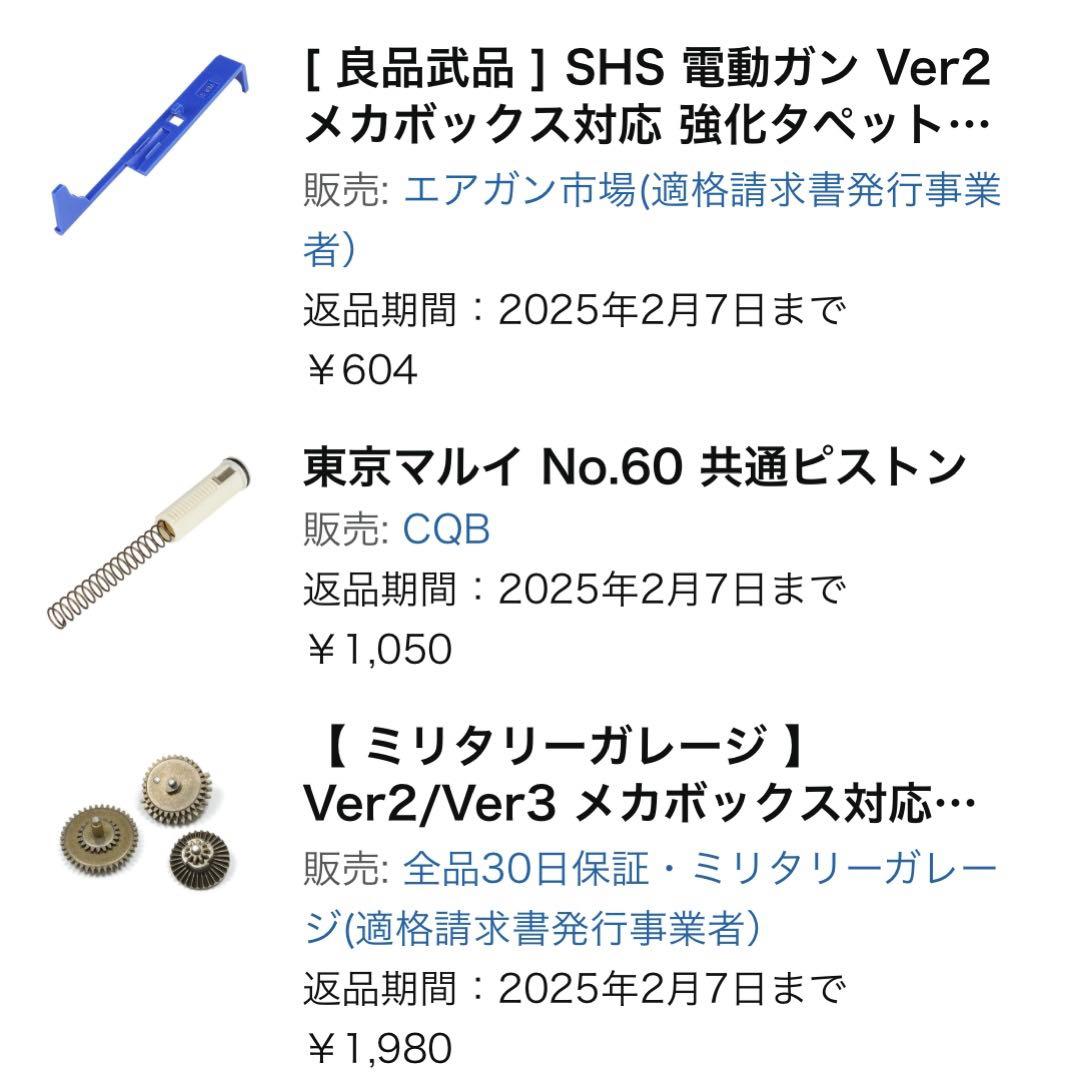 東京マルイ H&K MP5A5（ハイグレードバージョン）