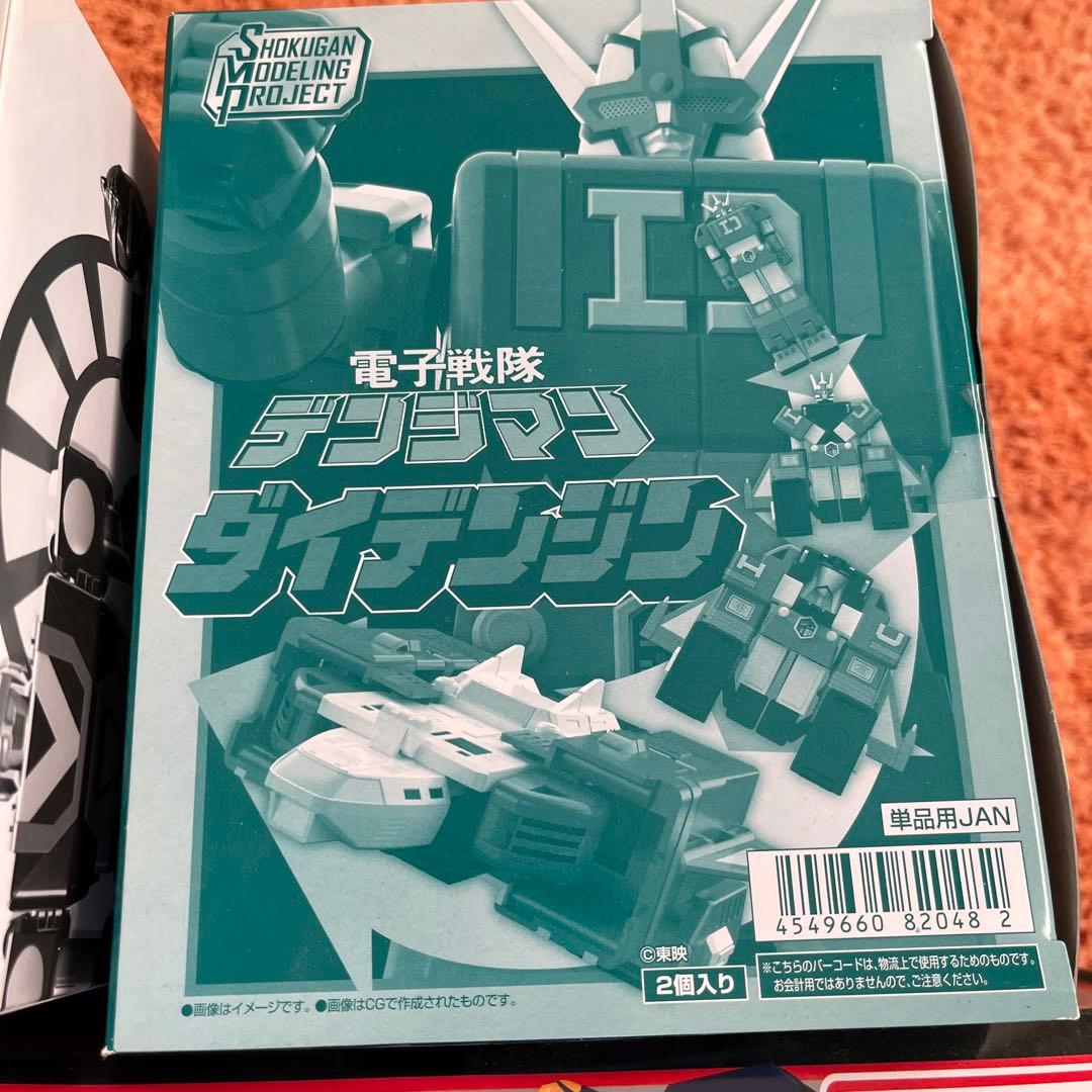 SMP サンバルカンロボ ジャガーバルカン ダイデンジン SMP