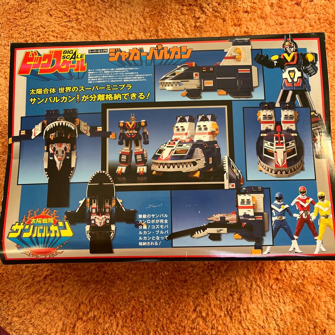 SMP サンバルカンロボ ジャガーバルカン ダイデンジン SMP