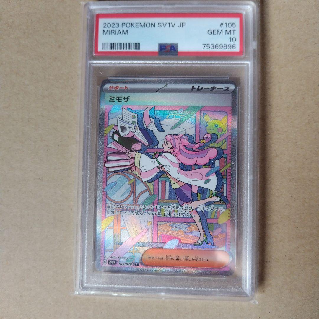 ポケモンカードセット まとめ売り レジスチル 渦巻きあり まぼろしの森