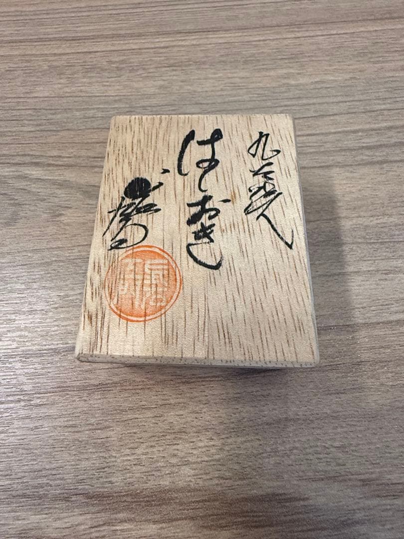 マスターマインドジャパン　箸　箸置き　セットmastermind world