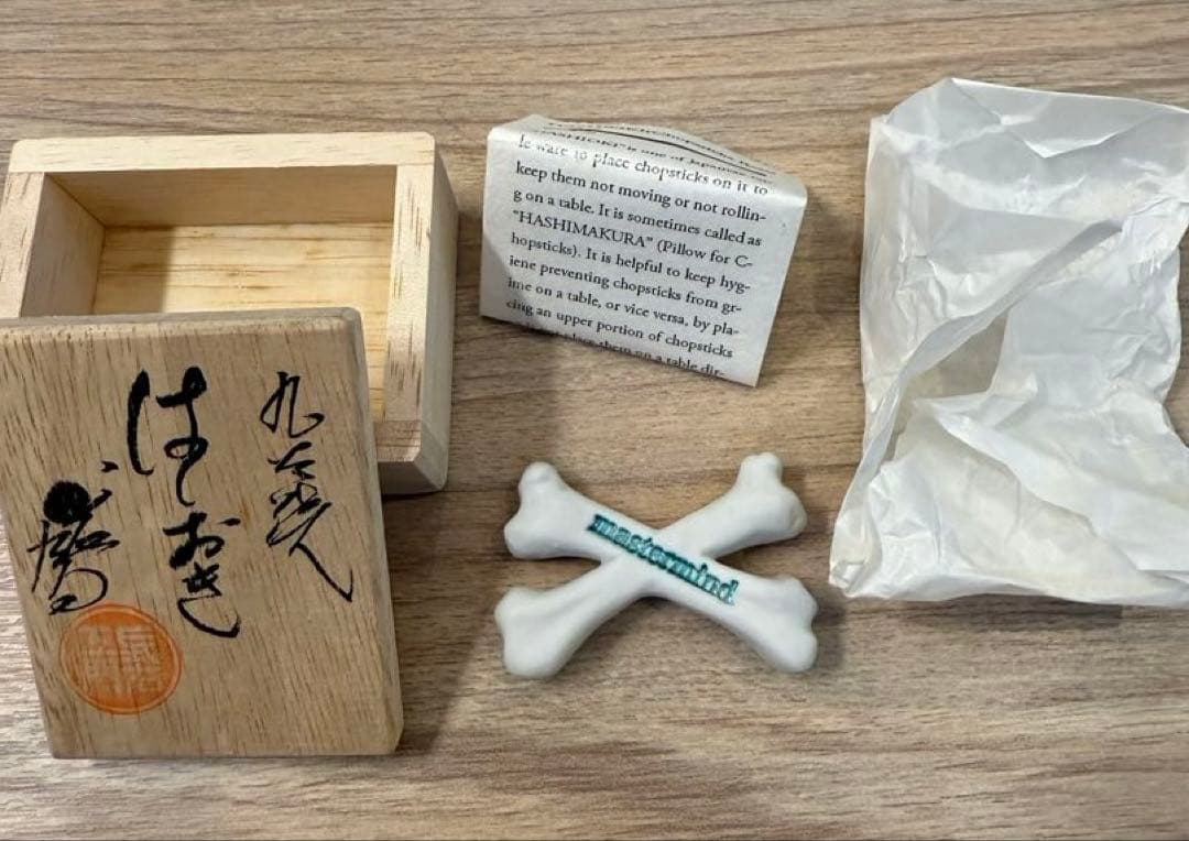 マスターマインドジャパン　箸　箸置き　セットmastermind world