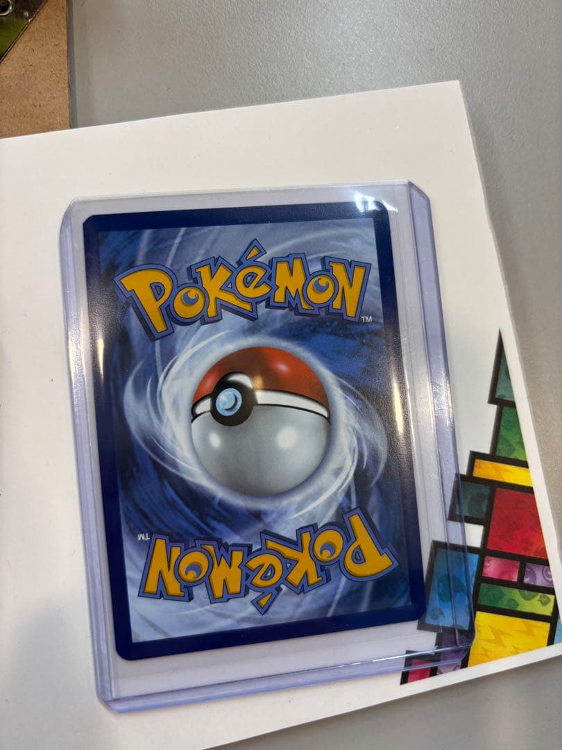 ポケカ 英語版 カスミのコダック AR