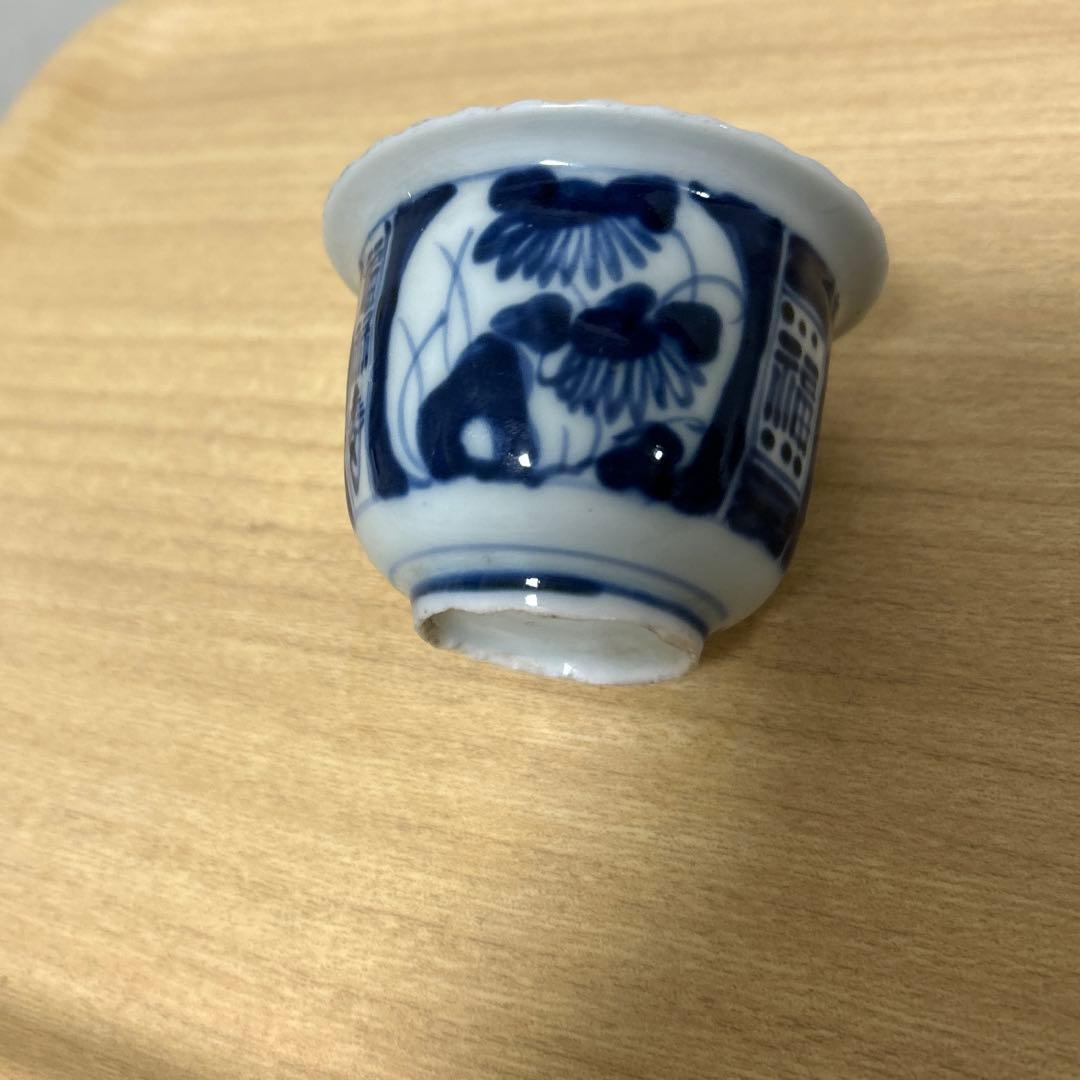 福禄寿　向付　染め付け　古伊万里