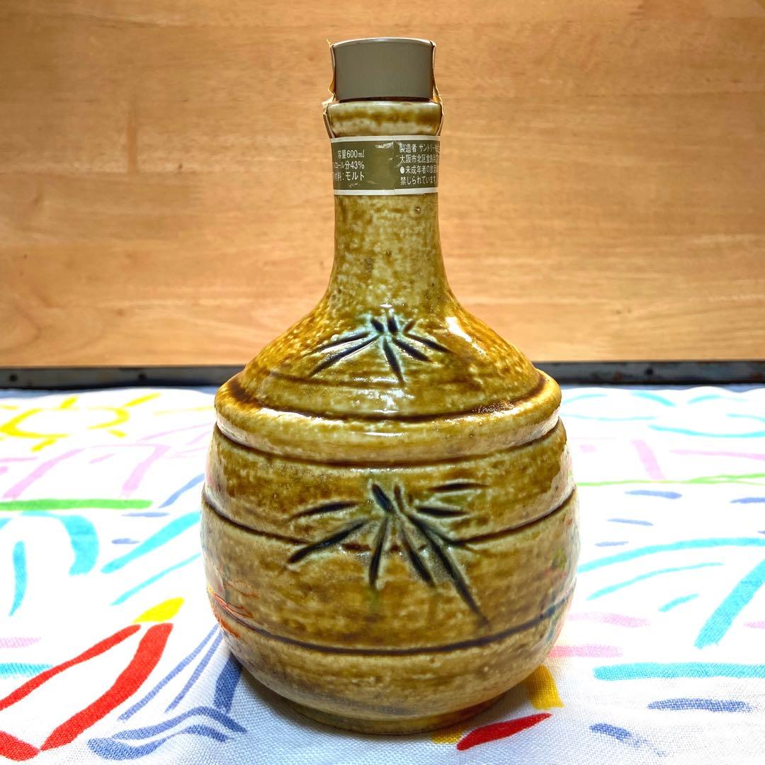 古酒 サントリー山崎12年 黄瀬戸竹文徳利瓶 - メルカリ