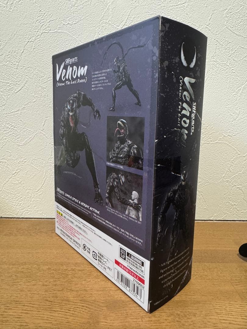 VENOM (The Last Dance) S.H.Figuarts 新品