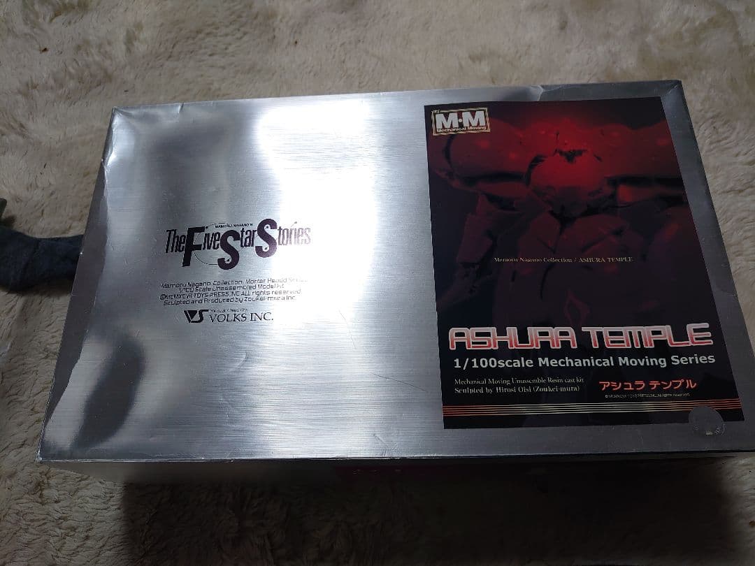 FSS 1/100 MMモデル アシュラテンプル ボークス 本物 ファイブスター