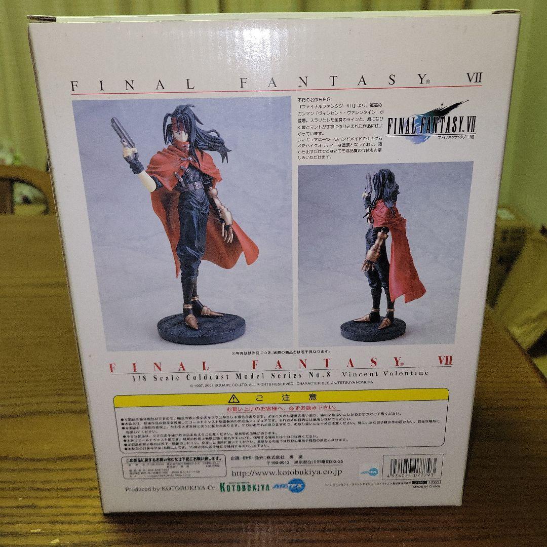 ARTFX ヴィンセント・ヴァレンタイン 「ファイナルファンタジーVII」