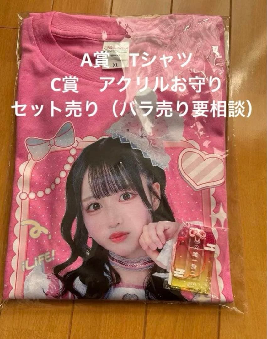 SWEET STEADY 1stワンマンVIPチケット特典限定Tシャツ 白