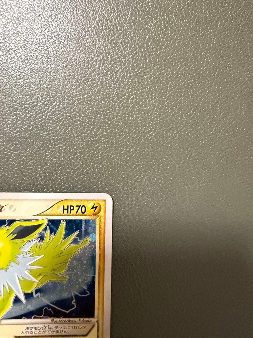 サンダース⭐︎ 027/108 イエローレイ 1EDITION スター 2007