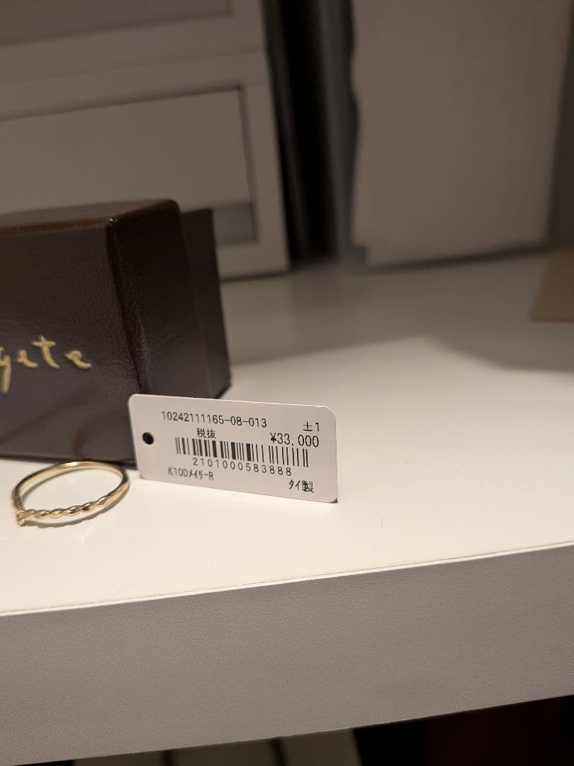 agate リング　ダイアモンド　K10　13号