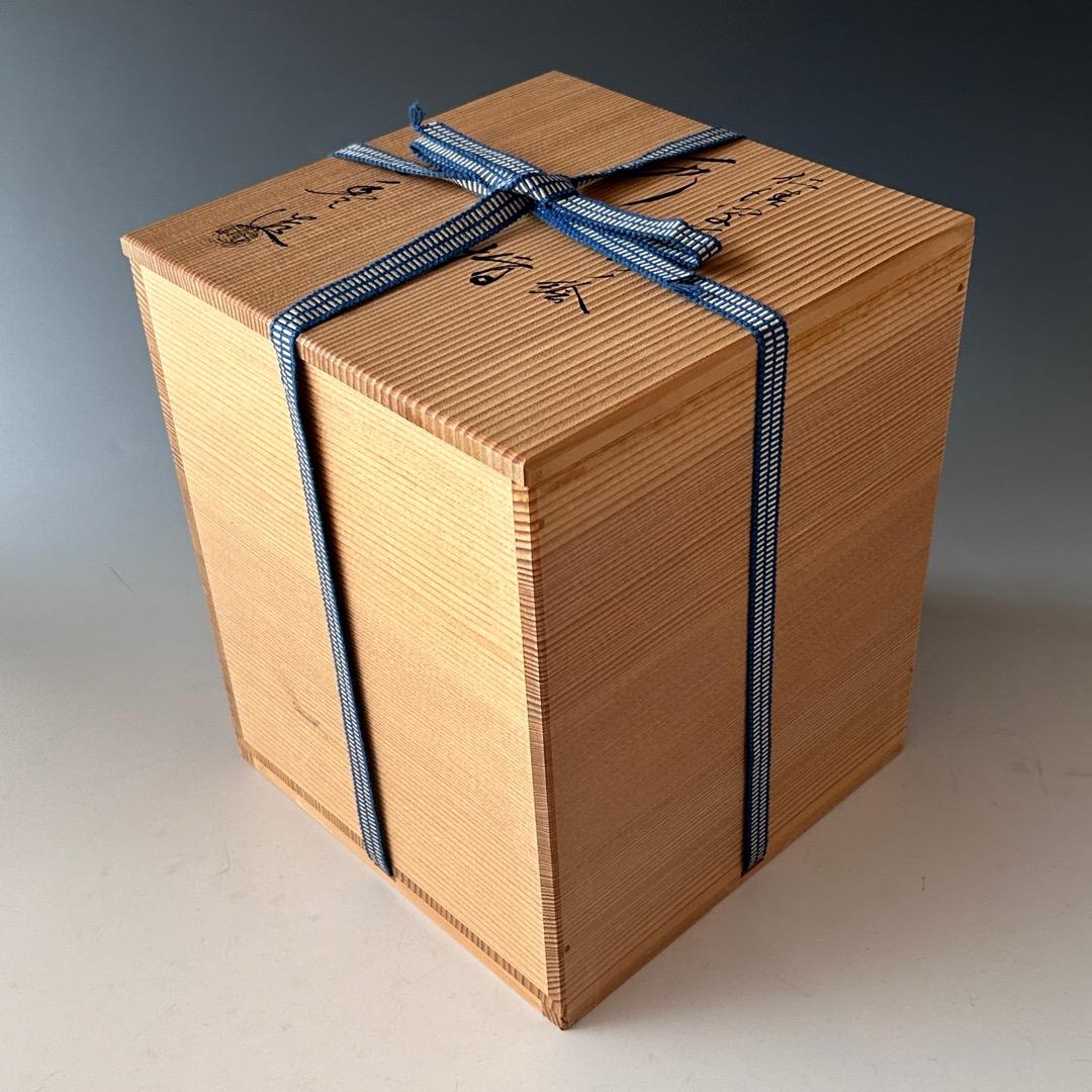 茶道具 仁清写 菊水絵 水指 橋本永豊 共箱 色絵 京焼 清水焼 棚 稽古