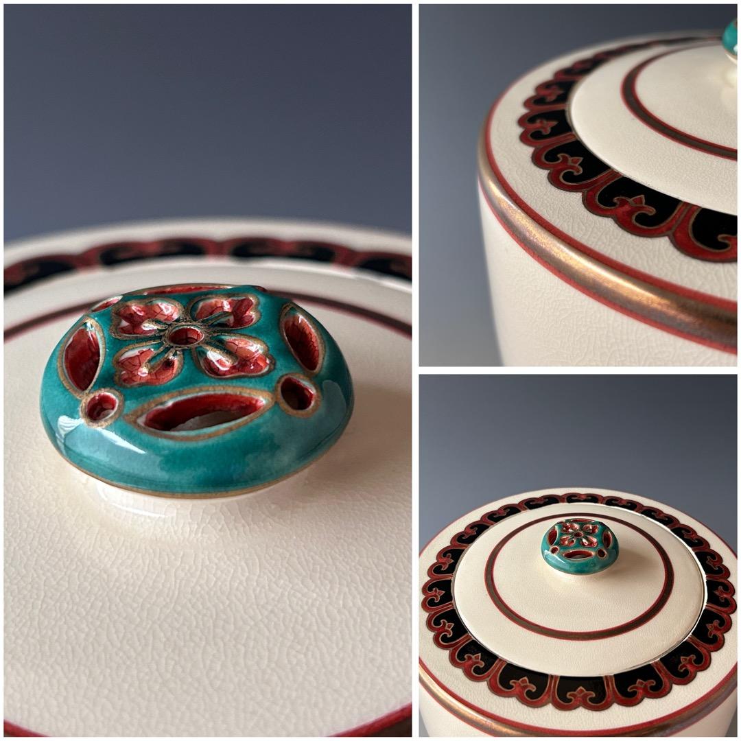 茶道具 仁清写 菊水絵 水指 橋本永豊 共箱 色絵 京焼 清水焼 棚