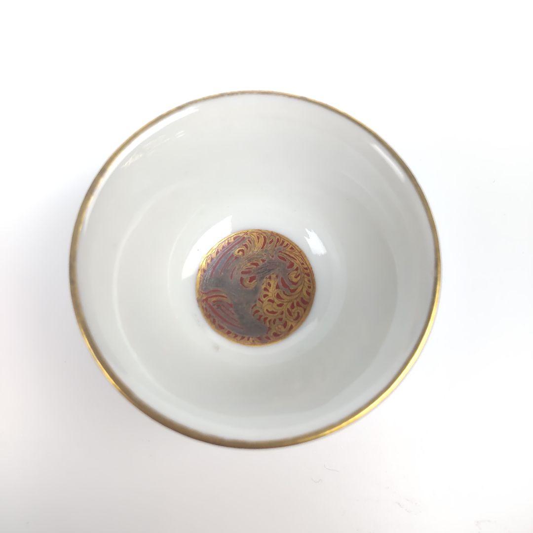 お値下げしました、九谷　金襴手　鳳凰　盃　一対