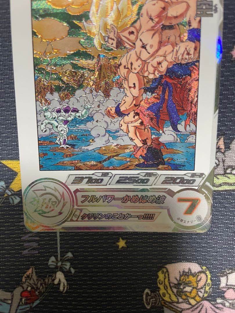 ドラゴンボールヒーローズ mm3-014 da